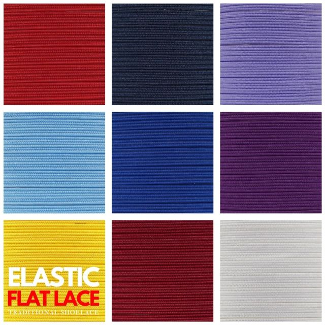 Elastic Shoelace - Flat 5mm